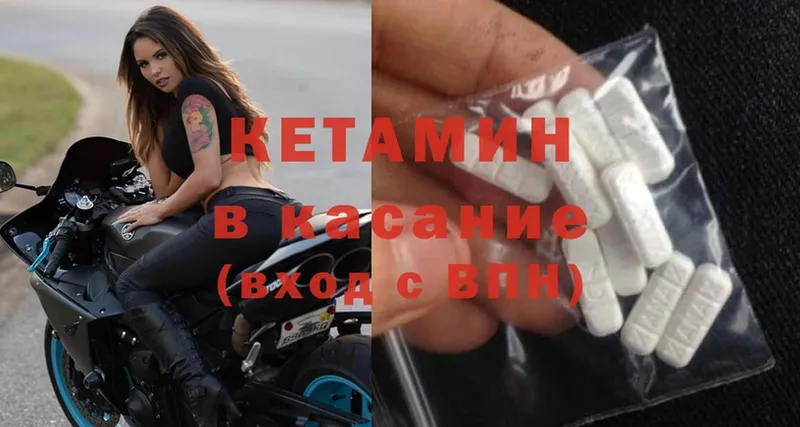 хочу наркоту  Кунгур  Кетамин ketamine 