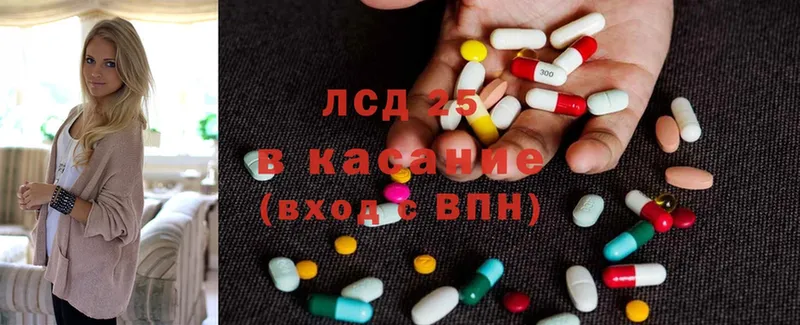 ЛСД экстази ecstasy  Кунгур 