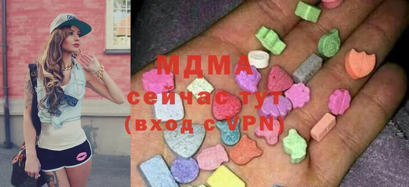 гидра зеркало  купить  цена  Кунгур  MDMA молли 